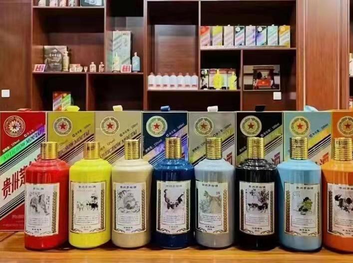 通化生肖酒回收